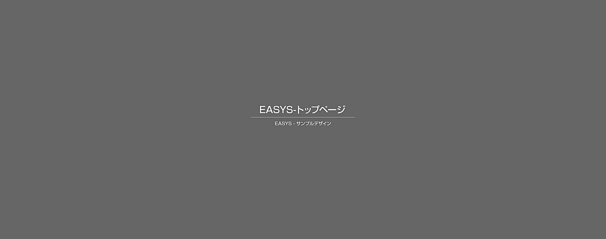 会長さん